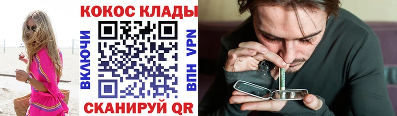 Купить наркотики цена Высоцк Каннабис  A PVP  ГАШИШ  Меф мяу мяу 