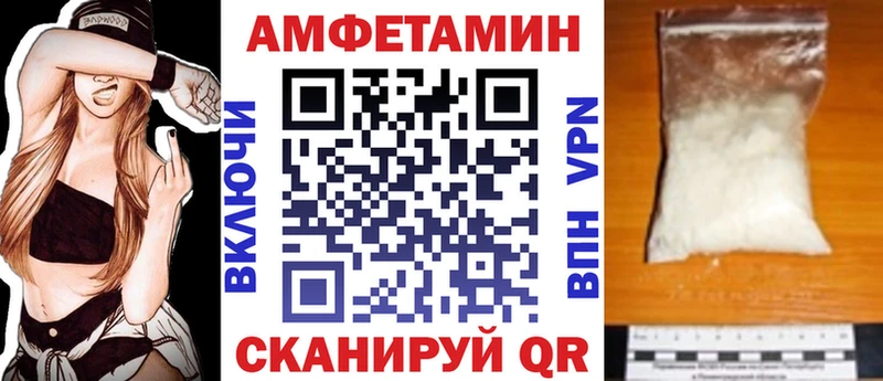 Amphetamine VHQ  Высоцк 
