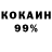 Alpha-PVP СК Liman FF