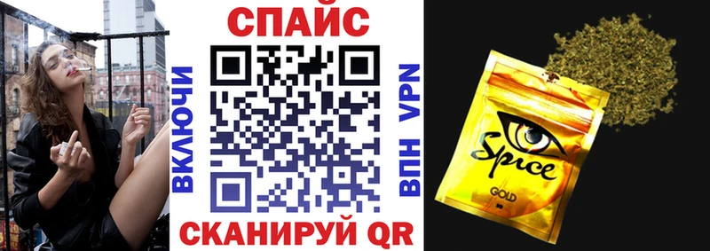 KRAKEN как войти  где найти наркотики  Высоцк  Бутират Butirat 