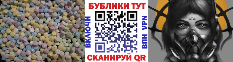 ЭКСТАЗИ TESLA  Высоцк 