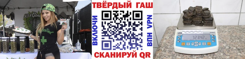 ГАШ хэш  Высоцк 