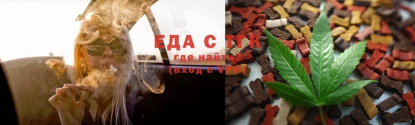 соль ск Белокуриха