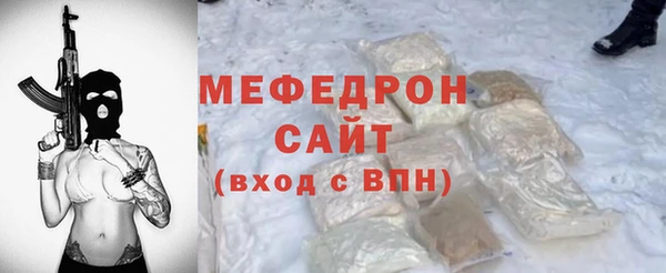 соль ск Белокуриха