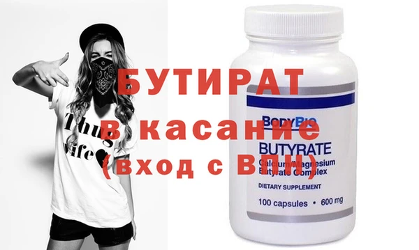 круглые Белоозёрский