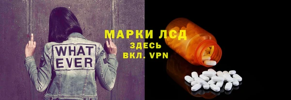 apvp Беломорск