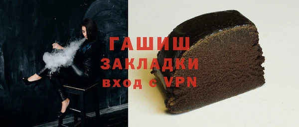 соль ск Белокуриха