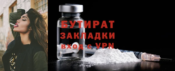 apvp Беломорск
