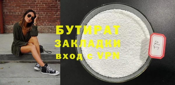 соль ск Белокуриха