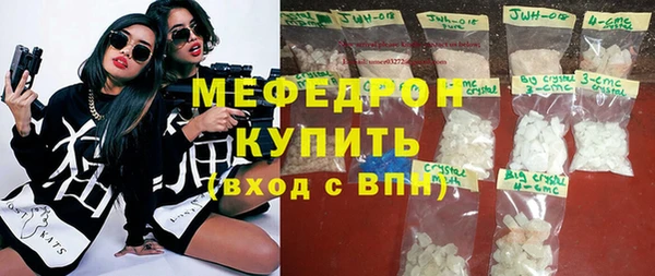 соль ск Белокуриха