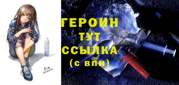 соль ск Белокуриха