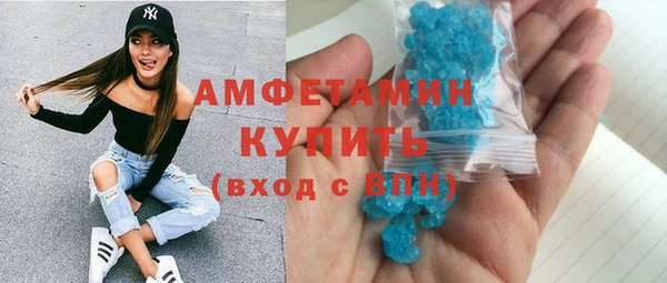 apvp Беломорск