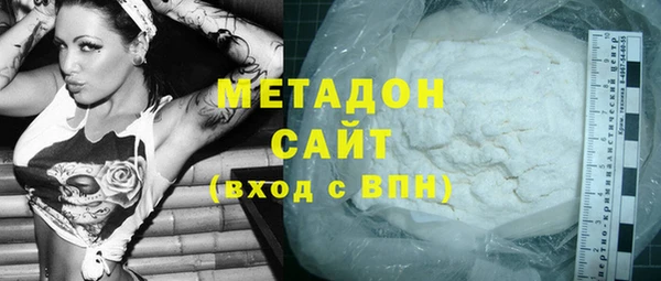 соль ск Белокуриха