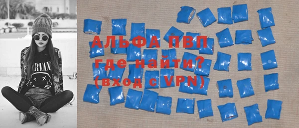 apvp Беломорск