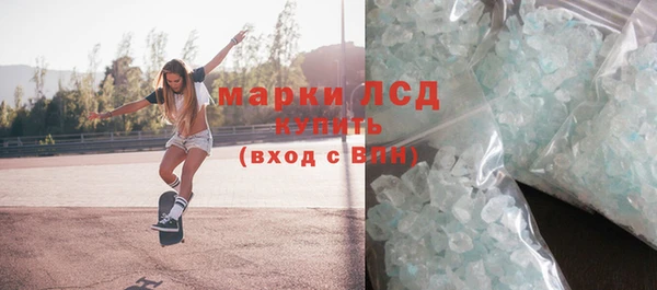 соль ск Белокуриха