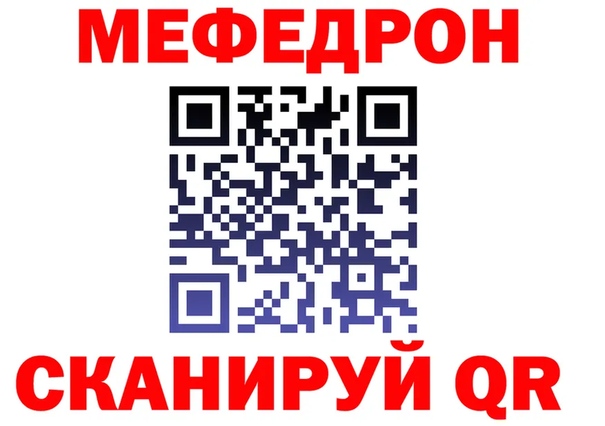 КЕТАМИН VHQ зеркало мориарти МЕГА Высоцк