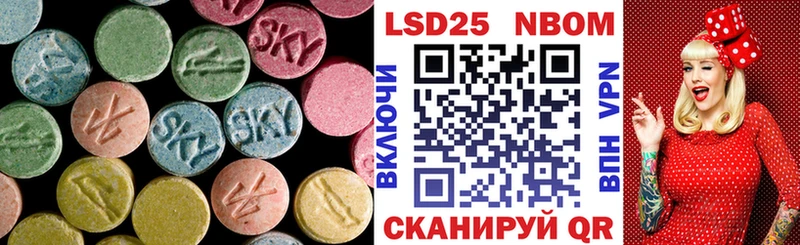 LSD-25 экстази ecstasy  Высоцк 