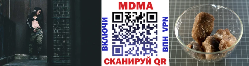 MDMA молли  omg онион  Высоцк  сколько стоит 