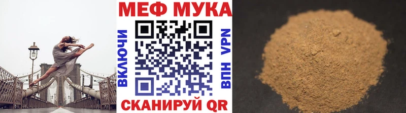 купить   Высоцк  Меф кристаллы 