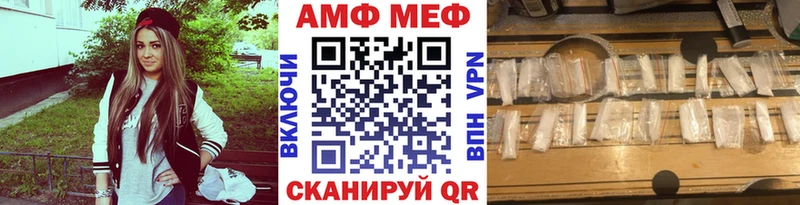 что такое наркотик  Высоцк  Метамфетамин витя 
