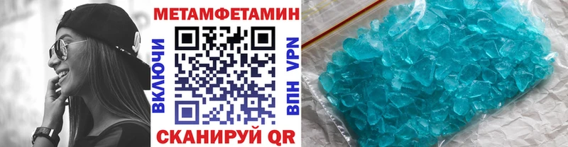 Метамфетамин Декстрометамфетамин 99.9% Высоцк