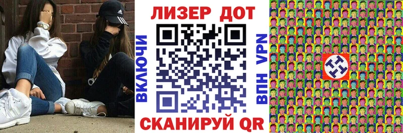 как найти закладки  Высоцк  OMG tor  Марки NBOMe 1500мкг 