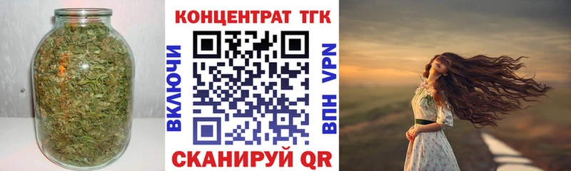 ТГК вейп с тгк Высоцк
